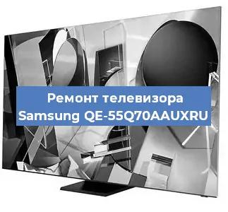 Ремонт телевизора Samsung QE-55Q70AAUXRU в Ростове-на-Дону